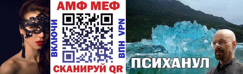 АМФЕТАМИН VHQ  ОМГ ОМГ   Нефтегорск 