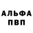 Amphetamine Розовый Altay Han