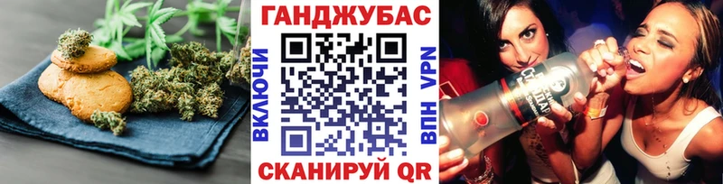 Cannafood конопля Нефтегорск