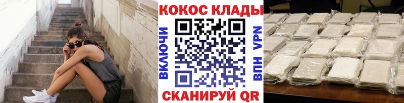 Cocaine Эквадор  закладка  Нефтегорск 