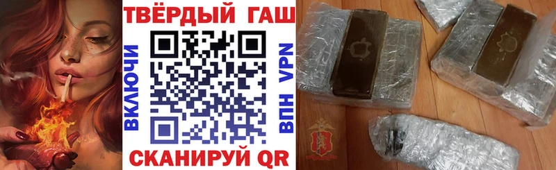 ГАШИШ Cannabis  Нефтегорск 