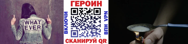 блэк спрут ТОР Нефтегорск ГЕРОИН Heroin