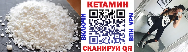 Кетамин VHQ  где можно купить наркотик  Нефтегорск 