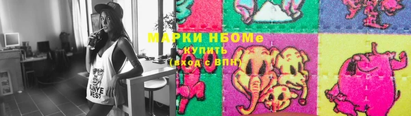 каннабис Абаза