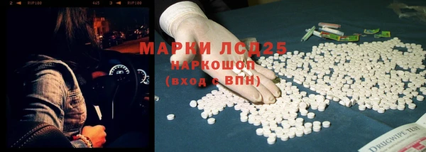 каннабис Абаза