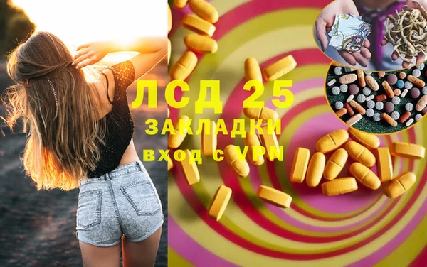 меф VHQ Абинск