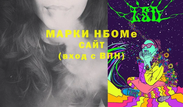 меф VHQ Абинск