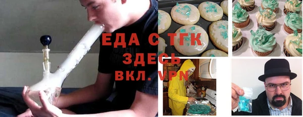 каннабис Абаза