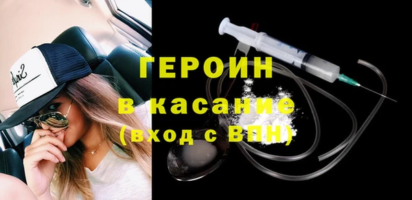 мет Абдулино