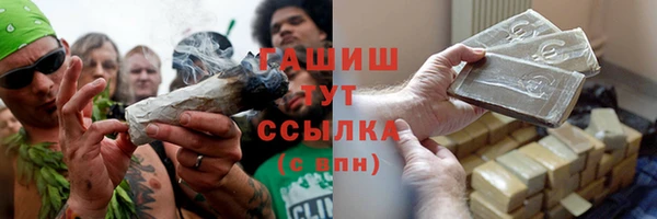каннабис Абаза