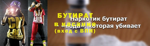меф VHQ Абинск