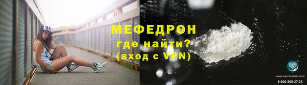 мет Абдулино