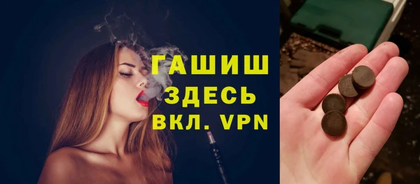 мет Абдулино