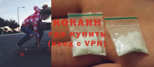 мет Абдулино