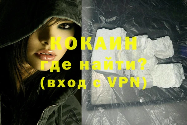 меф VHQ Абинск