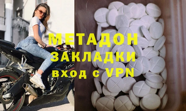 мет Абдулино
