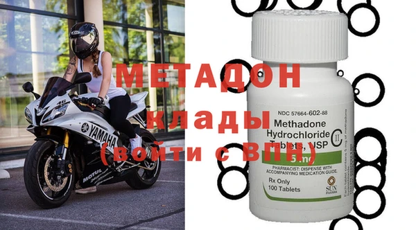 каннабис Абаза