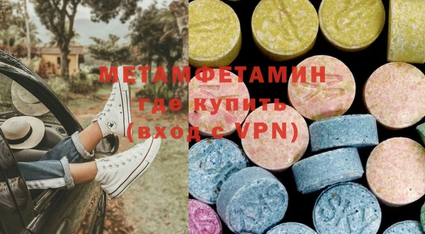 меф VHQ Абинск