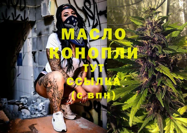 меф VHQ Абинск