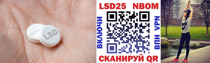 ЛСД экстази кислота  Нефтегорск 