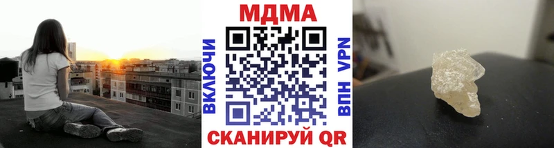 OMG сайт  Нефтегорск  MDMA crystal 