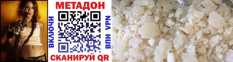 МЕТАДОН VHQ  shop состав  Нефтегорск 