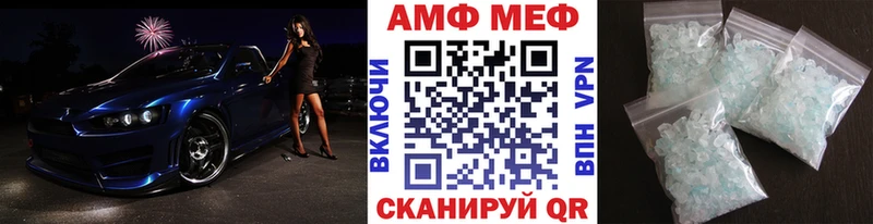 МЕТАМФЕТАМИН кристалл  закладки  Нефтегорск 