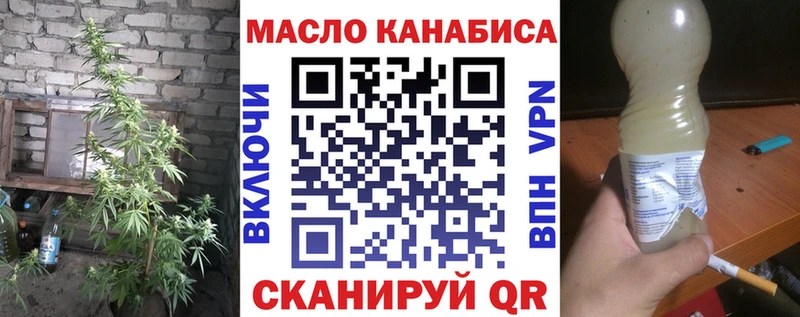 где продают наркотики  Нефтегорск  ТГК THC oil 